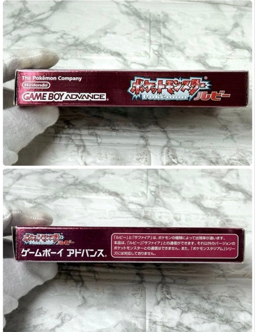 ポケットモンスター　ゲームボーイアドバンス　ルビー　Nintendo