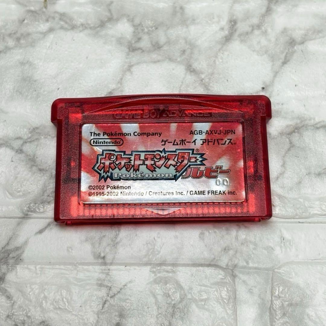 ポケットモンスター　ゲームボーイアドバンス　ルビー　Nintendo