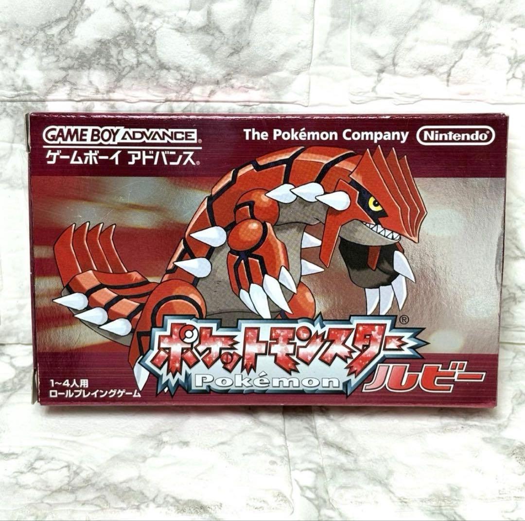 ポケットモンスター　ゲームボーイアドバンス　ルビー　Nintendo