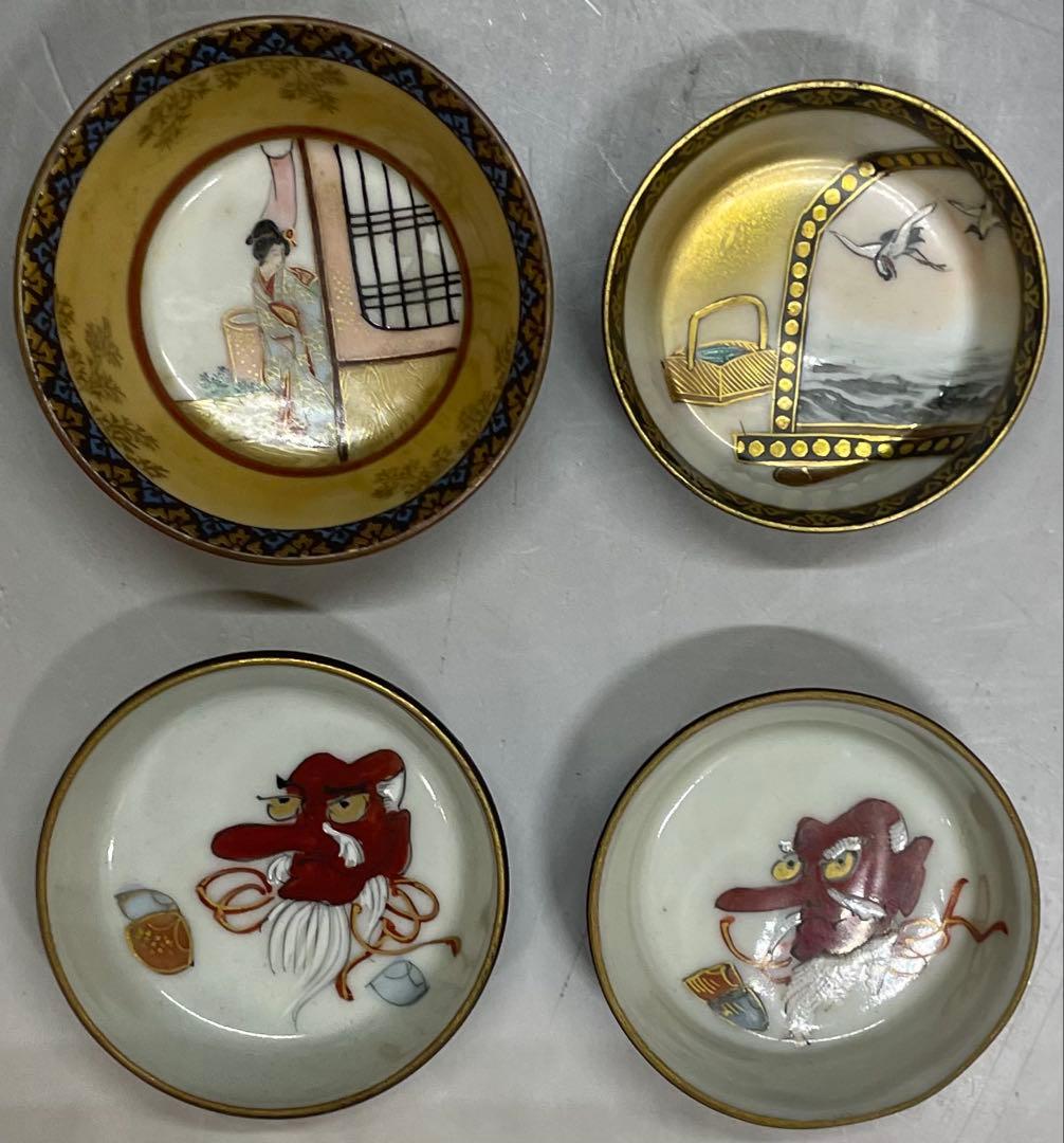 九谷焼　春画　枕絵　盃　ぐい呑　お猪口　b5530