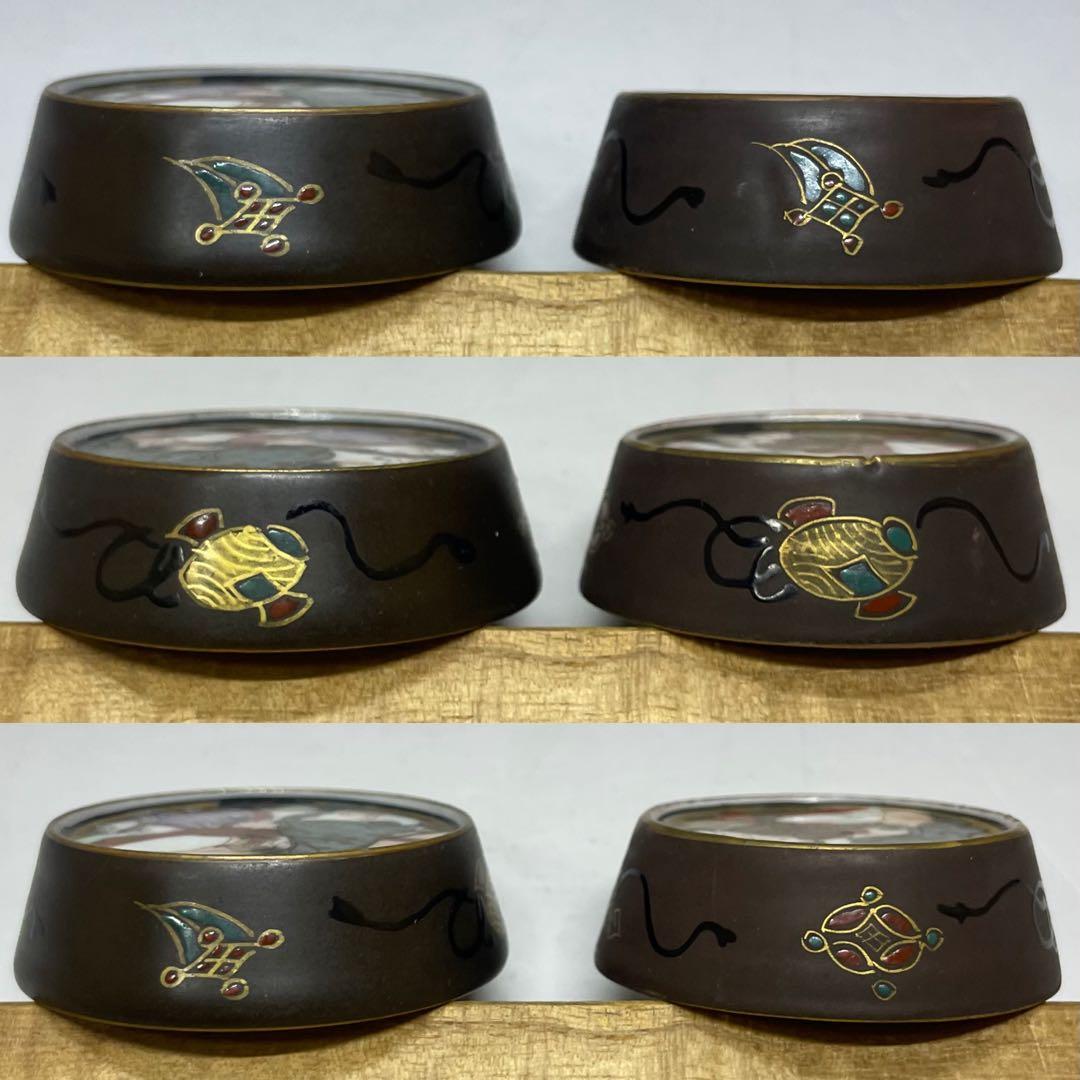 九谷焼　春画　枕絵　盃　ぐい呑　お猪口　b5530