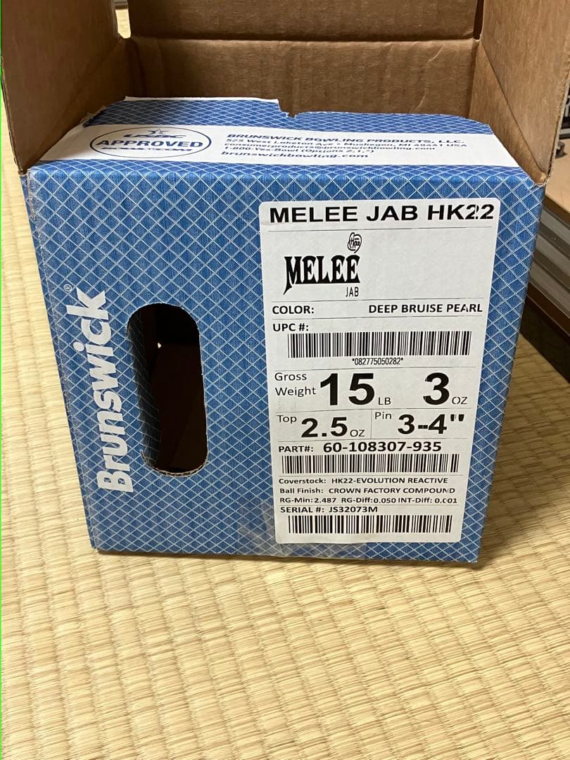 【新品】ブランズウィック　メーリージャブHK22 15P