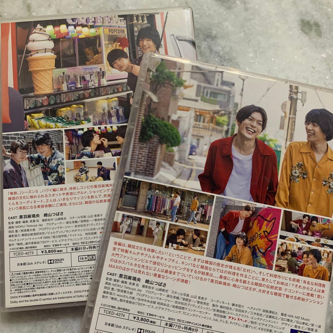 黒羽麻璃央×崎山つばさ【ブロマイド&サインあ付きカード】俺旅。～韓国～前・後編