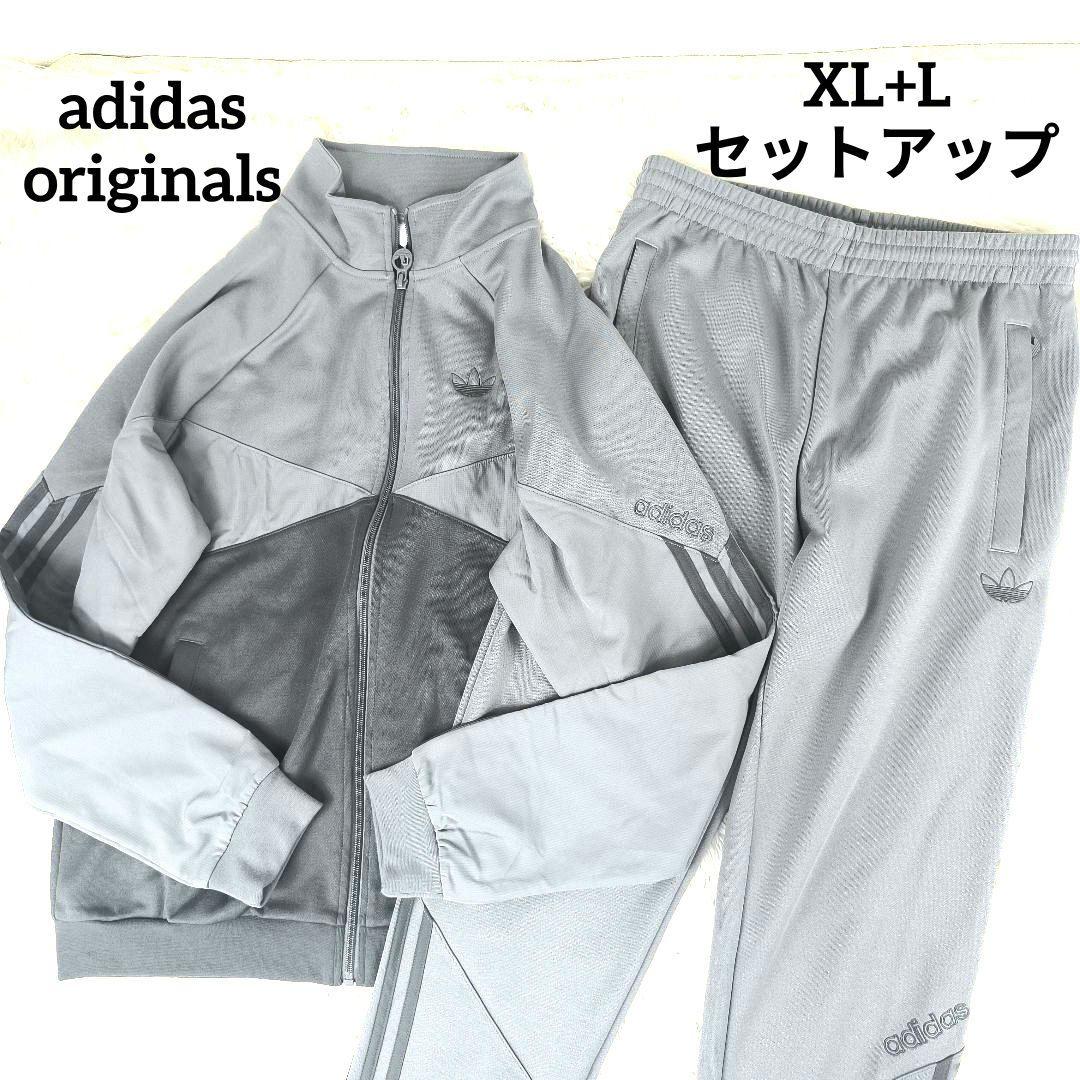 ✨極美品✨ アディダス オリジナルス トラックジャケット セットアップ 灰色