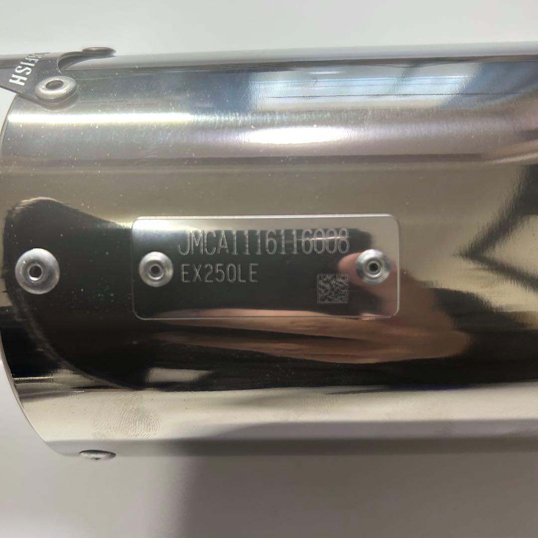 南海 MAX-COMPスリップオンマフラー Ninja250 チタンブルーステン