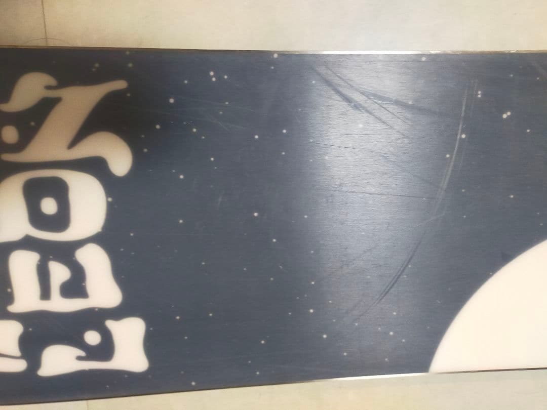 バタレオン　blow 148cm 多分21/22年モデル