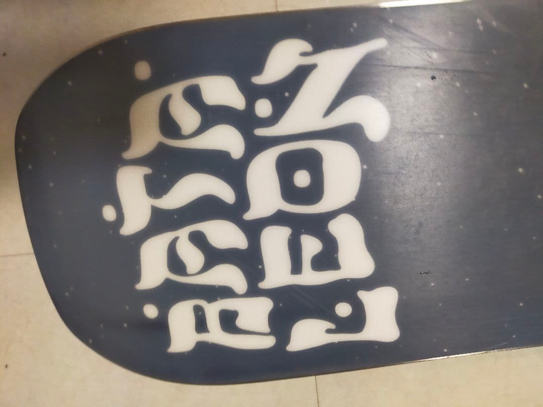 バタレオン　blow 148cm 多分21/22年モデル