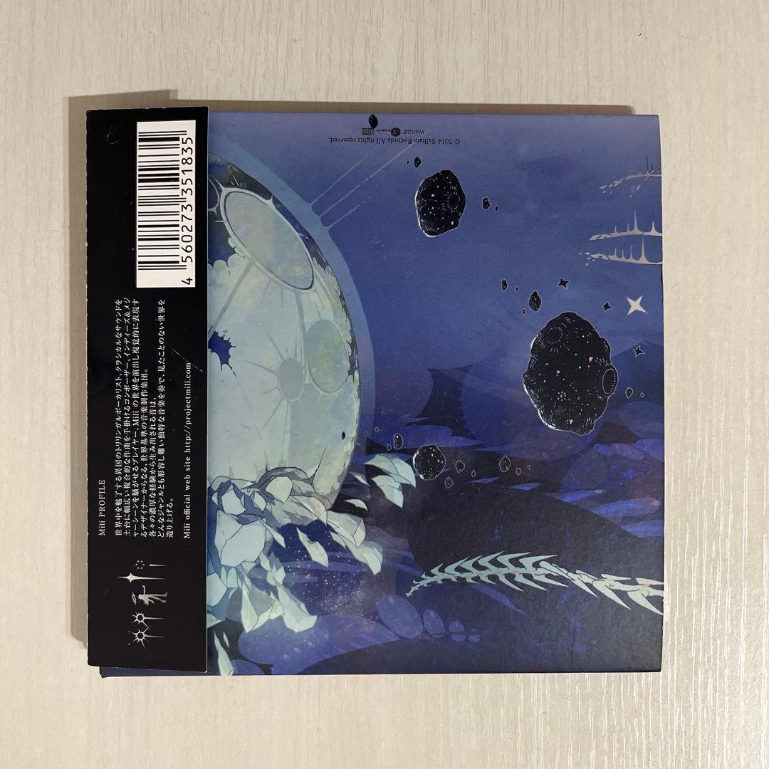 【セル品】Mag Mell 初回限定盤