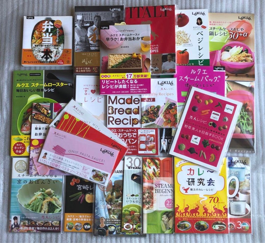LeKue ルクエ シリコンスチームケース 料理本 レシピ本