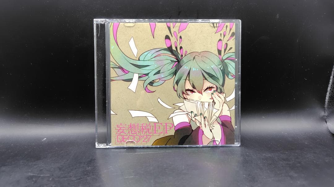 妄想税 EP DECO*27 同人CD