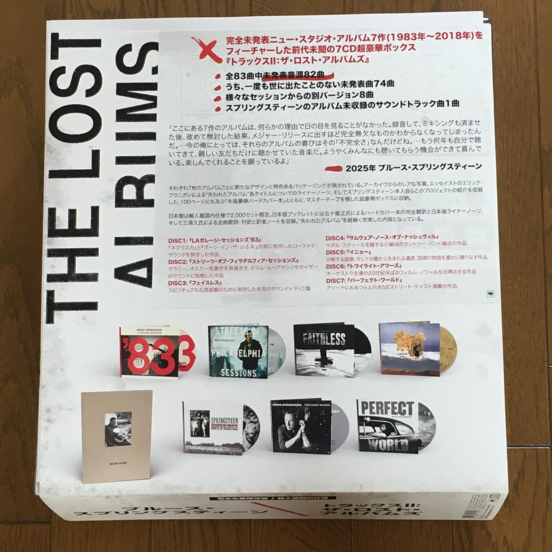 ブルース・スプリングスティーン/トラックス II ザ・ロスト・アルバムズ 7CD
