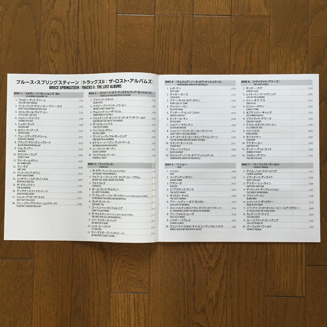 ブルース・スプリングスティーン/トラックス II ザ・ロスト・アルバムズ 7CD