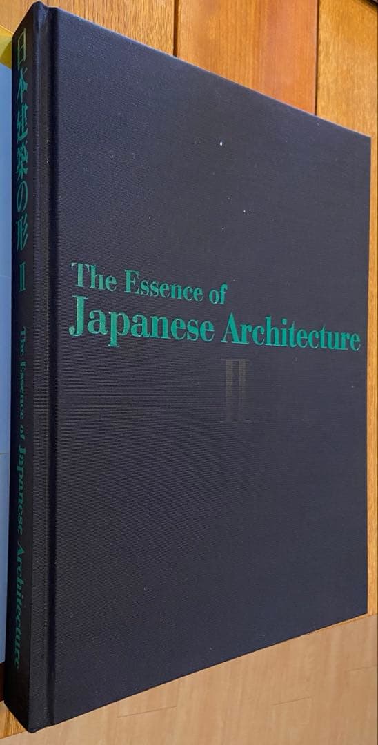 日本建築の形Ⅱ