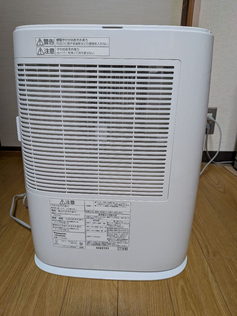 早いもの勝ち！衣類乾燥除湿機　F-YZU60 ホワイト