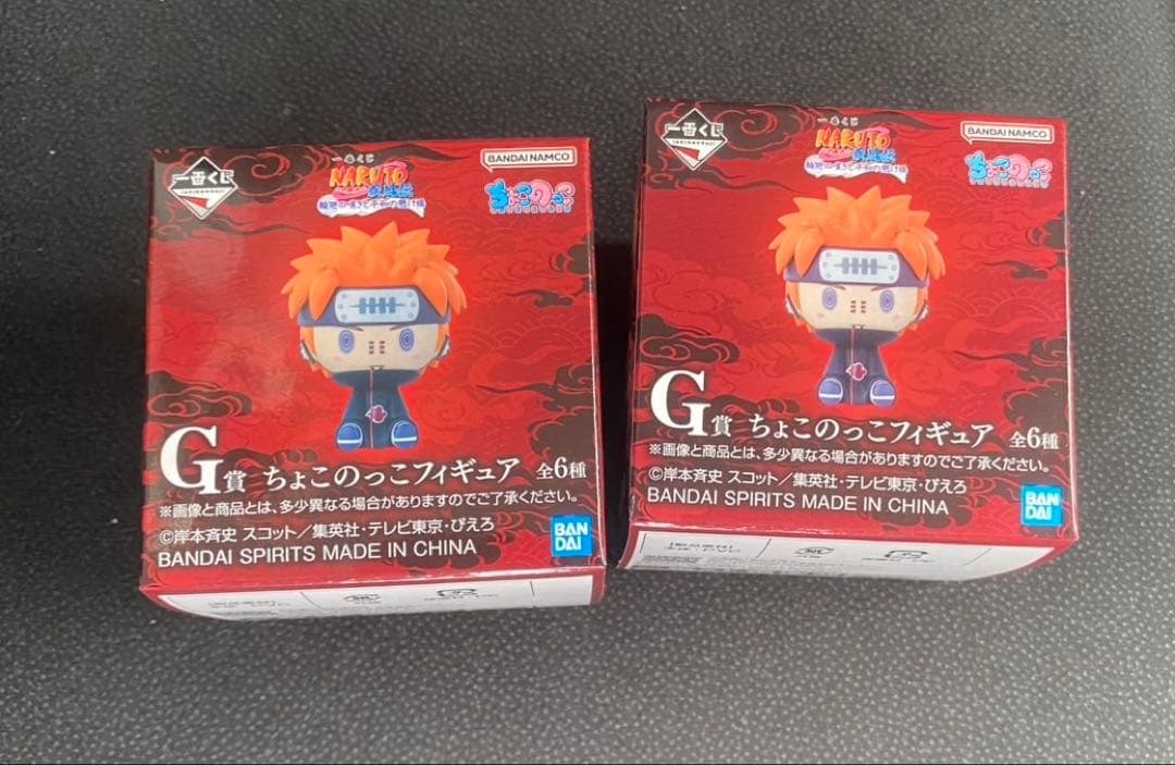 NARUTO 一番くじ！