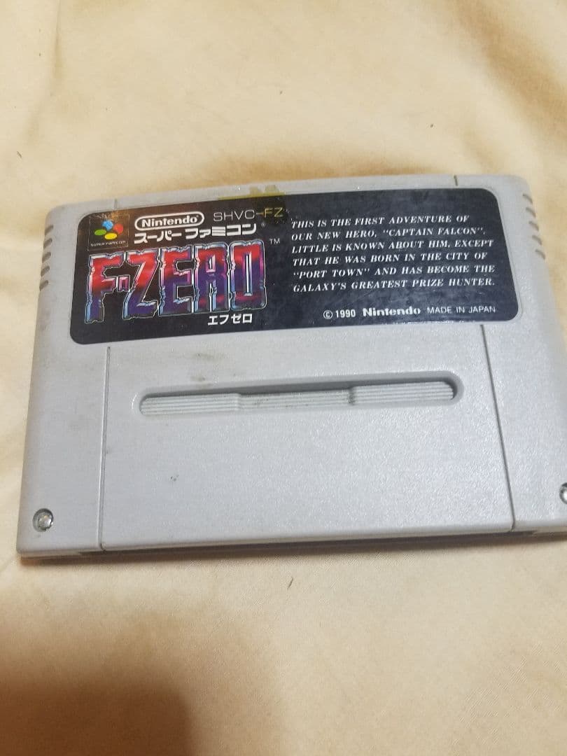 Nintendo Switch SF F-ZERO