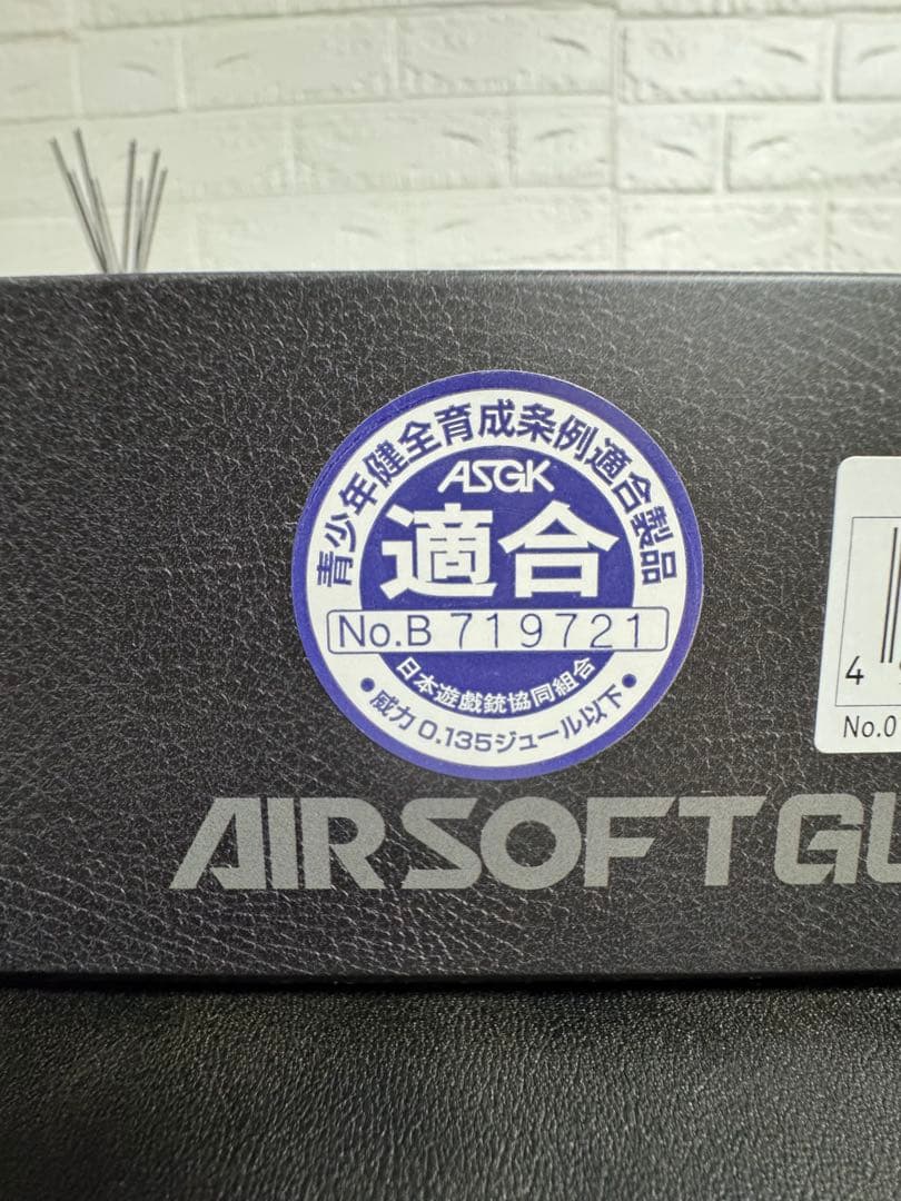 ※瀧井忠光東京マルイ SAA 45 Artillery エアコッキングガン