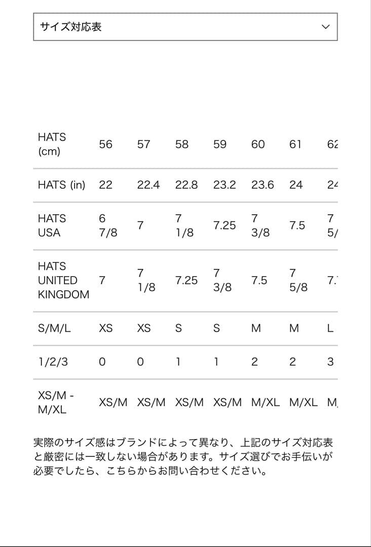 Sacai バケット ハット パラコード　ダブル　58サイズ