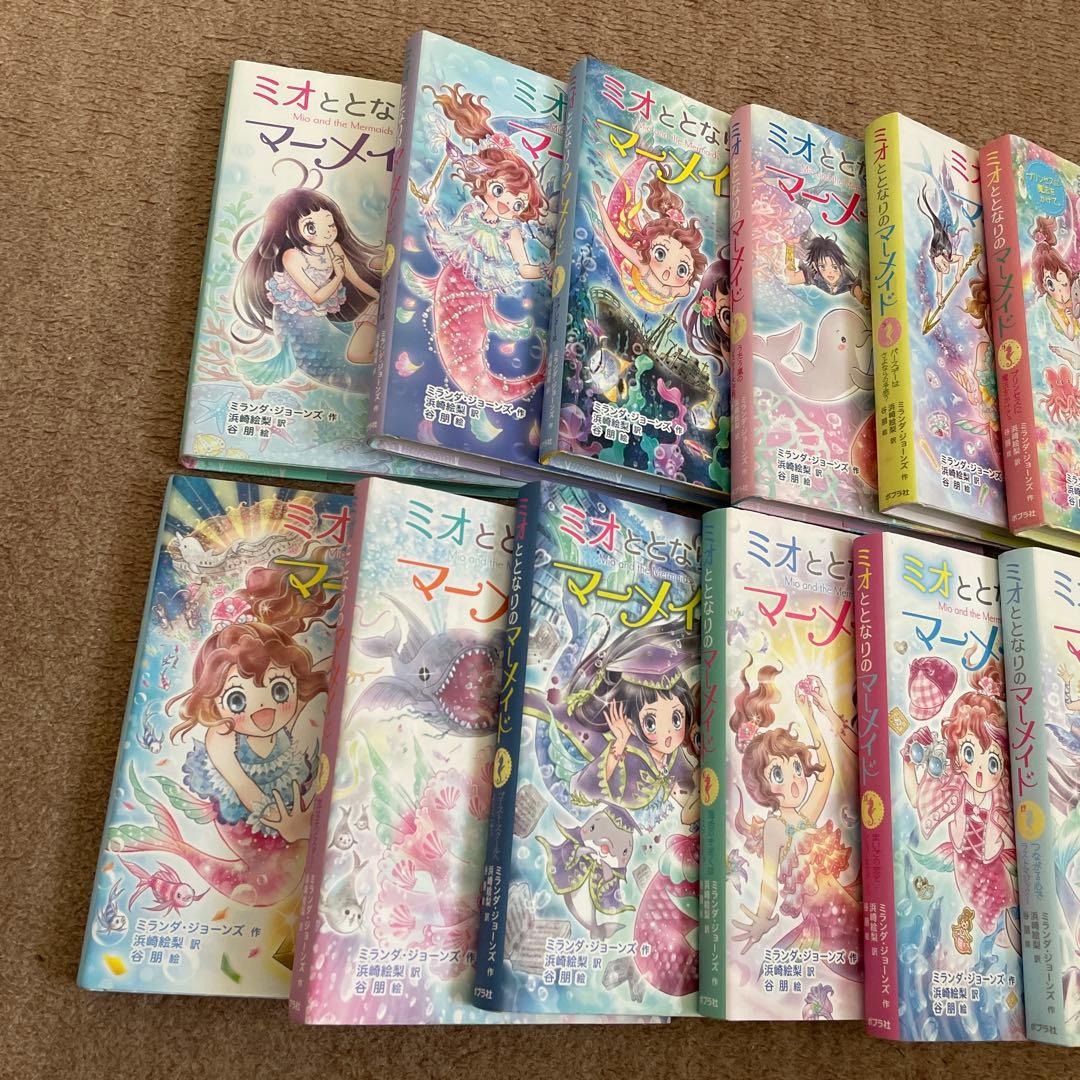 １２冊⭐️ミオととなりのマーメイドまとめ売り