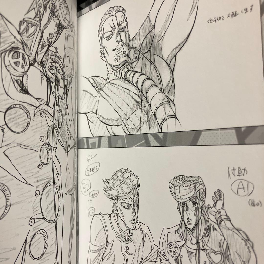 ジョジョの奇妙な冒険　ダイヤモンドは砕けない