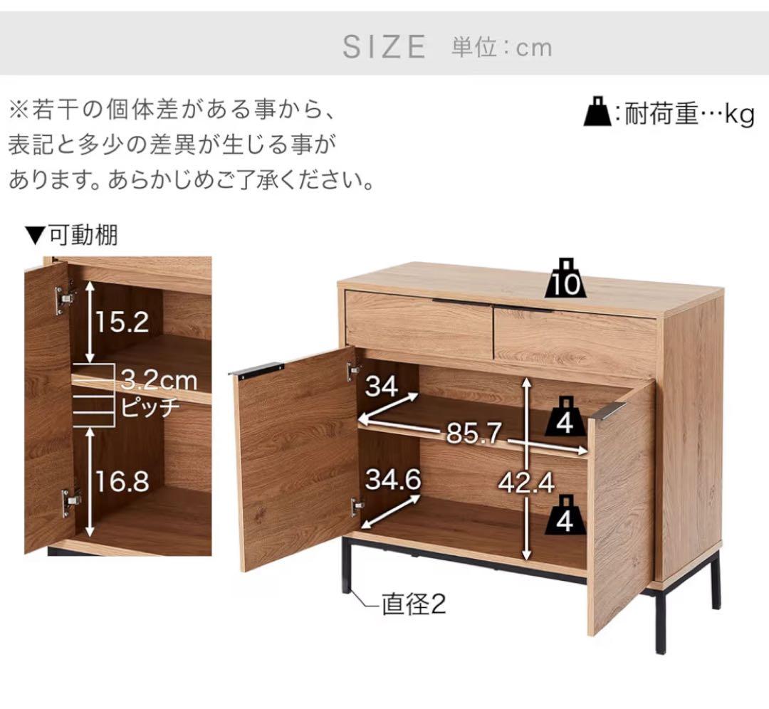 木目調キャビネット 3引き出し付き