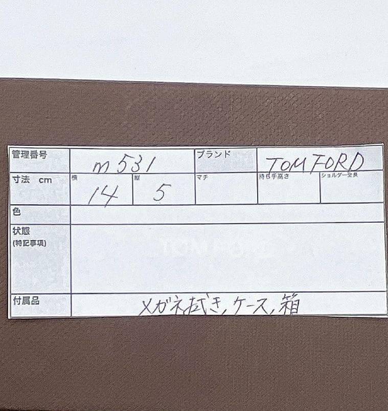 TOM FORD Eric TF595 サングラス ウェリントン　べっ甲m531