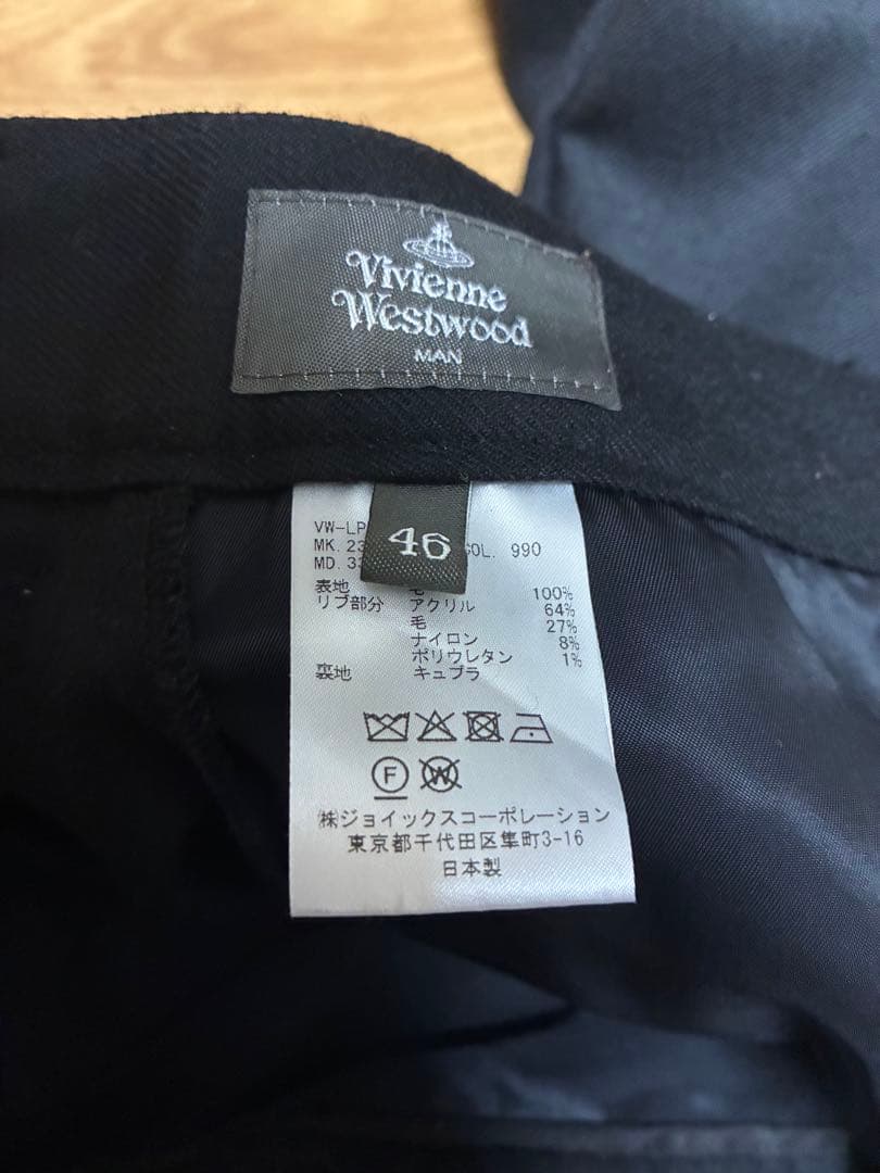 ヴィヴィアンウエストウッドマン　MA-1トラウザー　46