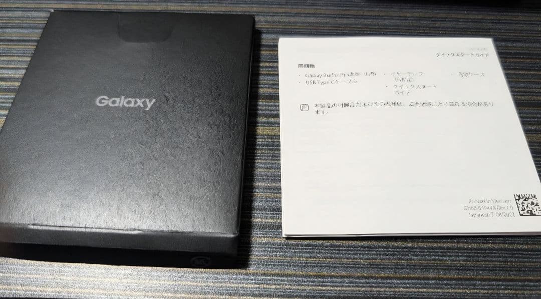 Galaxy Buds2 Pro ホワイト