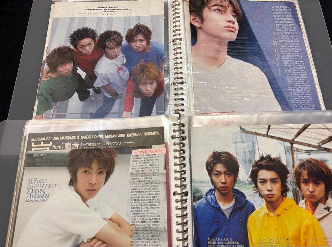 嵐 雑誌 切り抜き 大量 Jr時代 デビュー初期 レア ARASHI