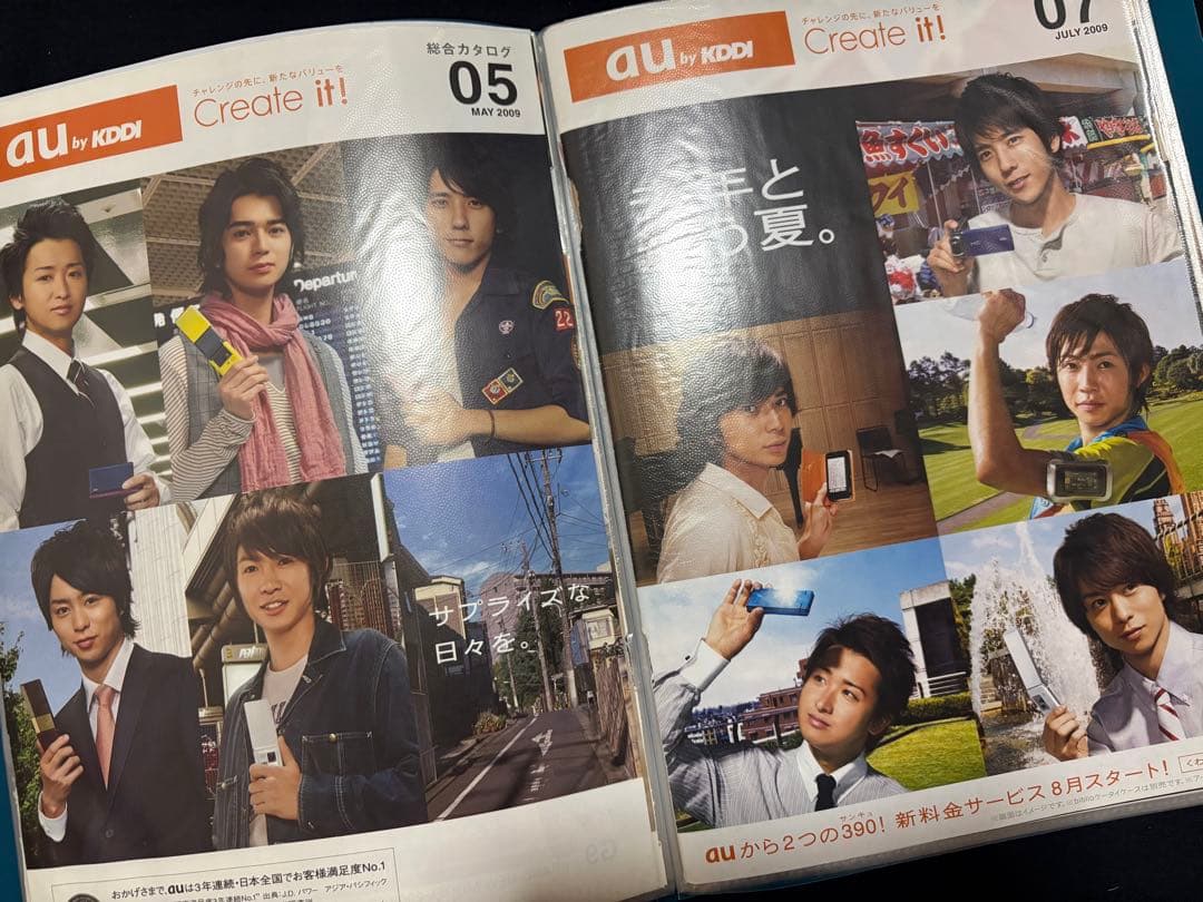 嵐 雑誌 切り抜き 大量 Jr時代 デビュー初期 レア ARASHI