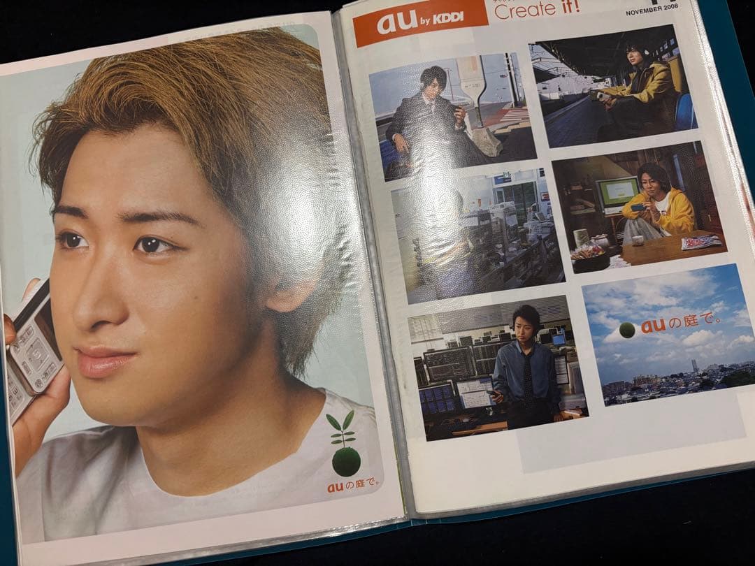 嵐 雑誌 切り抜き 大量 Jr時代 デビュー初期 レア ARASHI