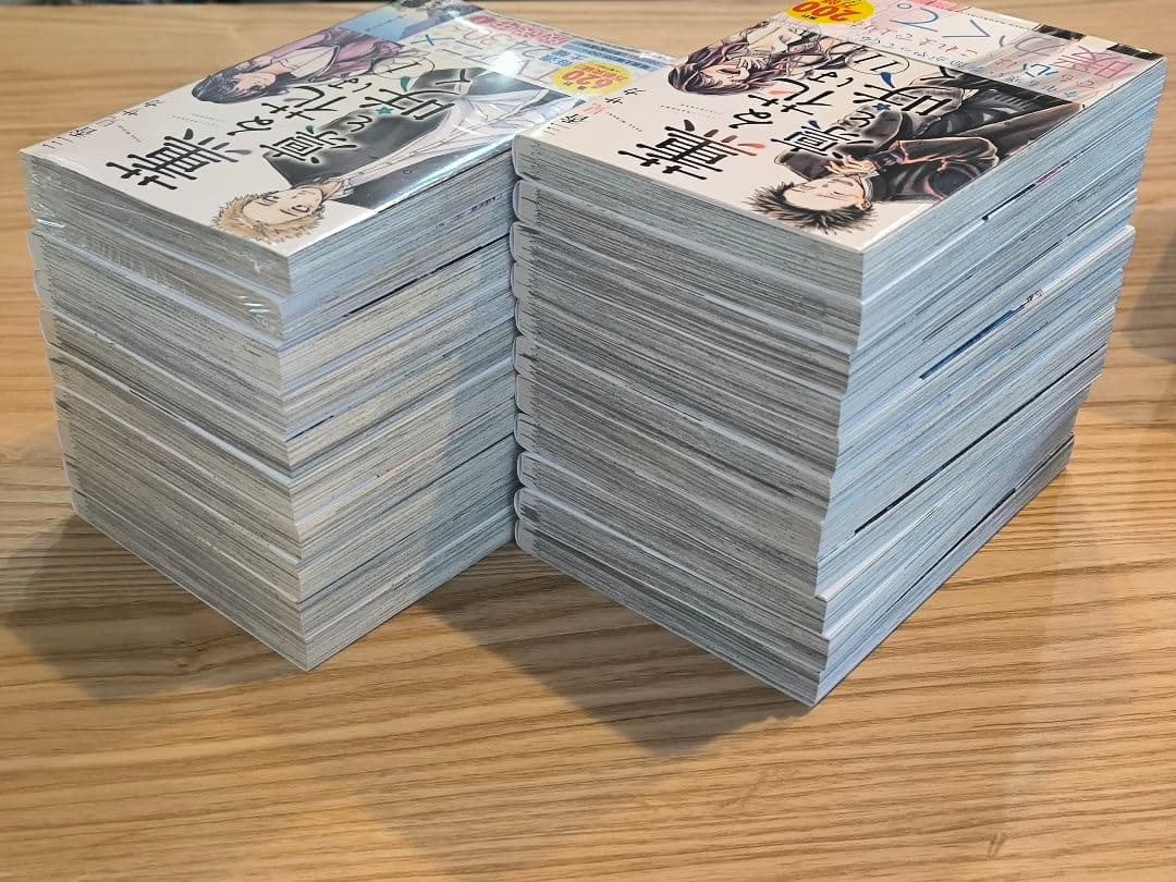 薫る花は凛と咲く1〜21　既存全巻セット