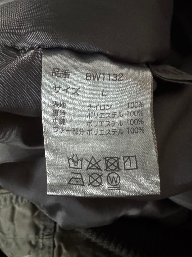 ジャケット・アウター BW N2B flight jacket