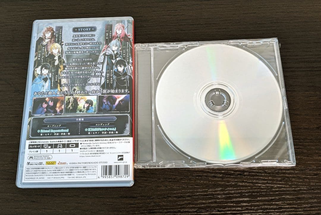 【Switch】OVER REQUIEMZ オーバーレクイエムズ　特装版