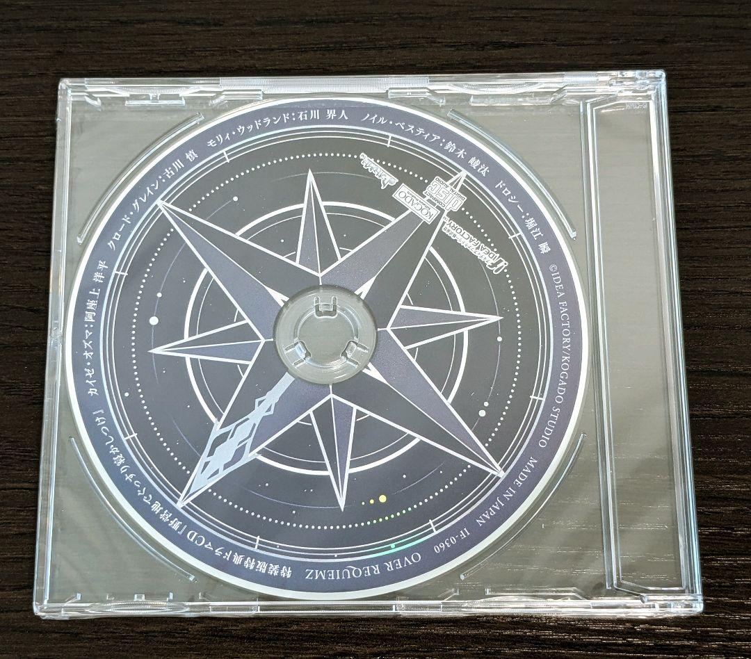 【Switch】OVER REQUIEMZ オーバーレクイエムズ　特装版