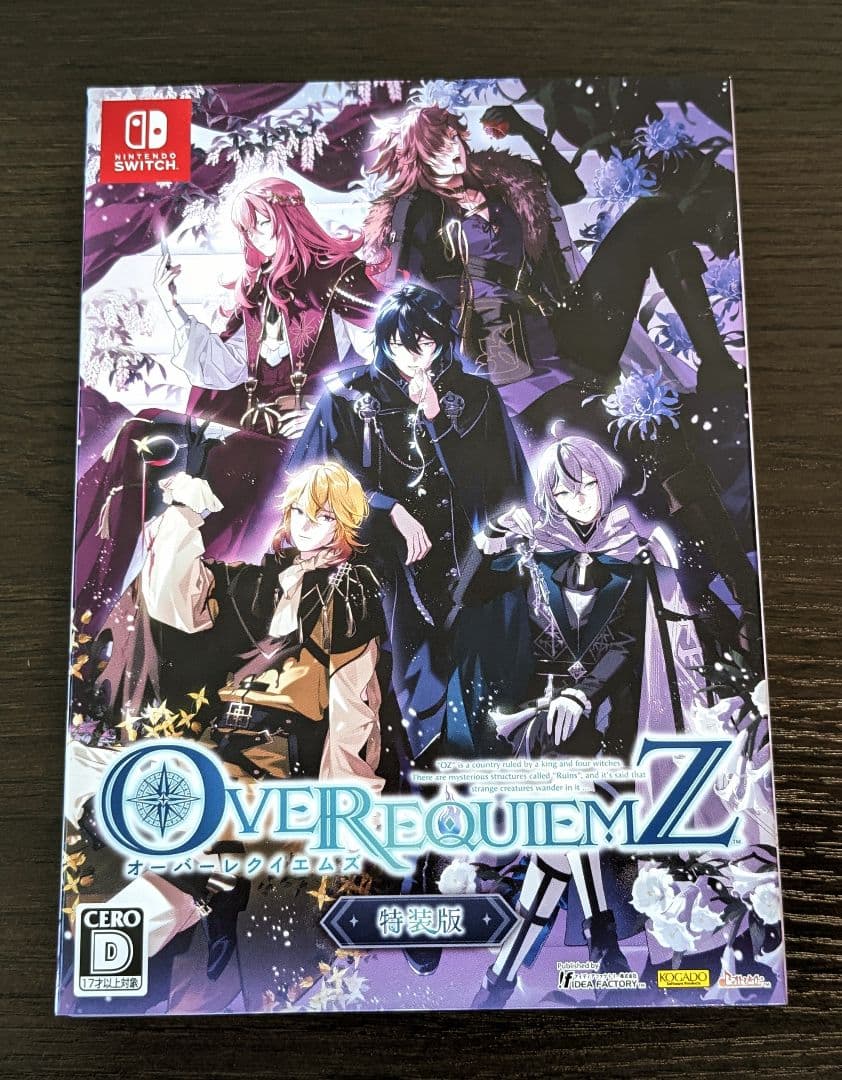 【Switch】OVER REQUIEMZ オーバーレクイエムズ　特装版