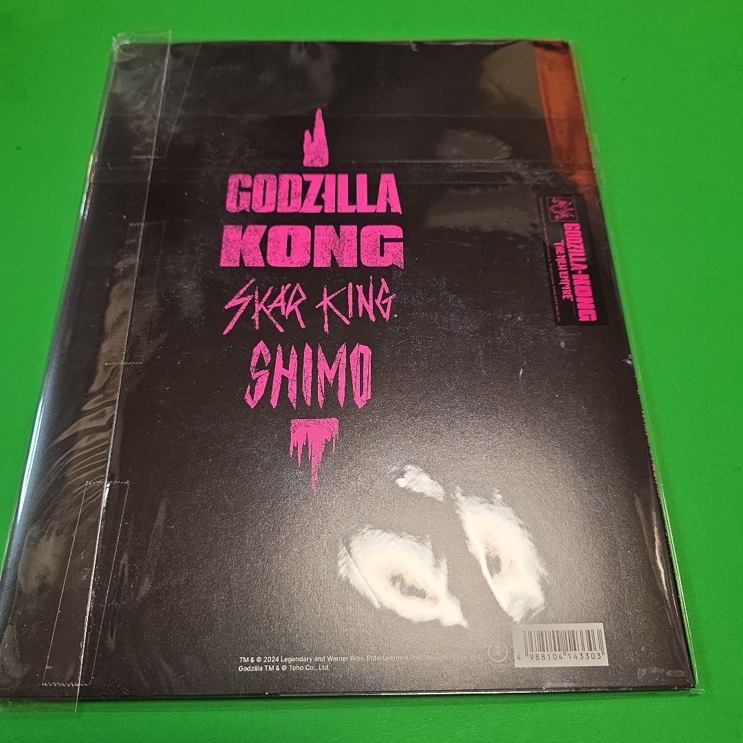 GODZILLA vs KONG パンフレット