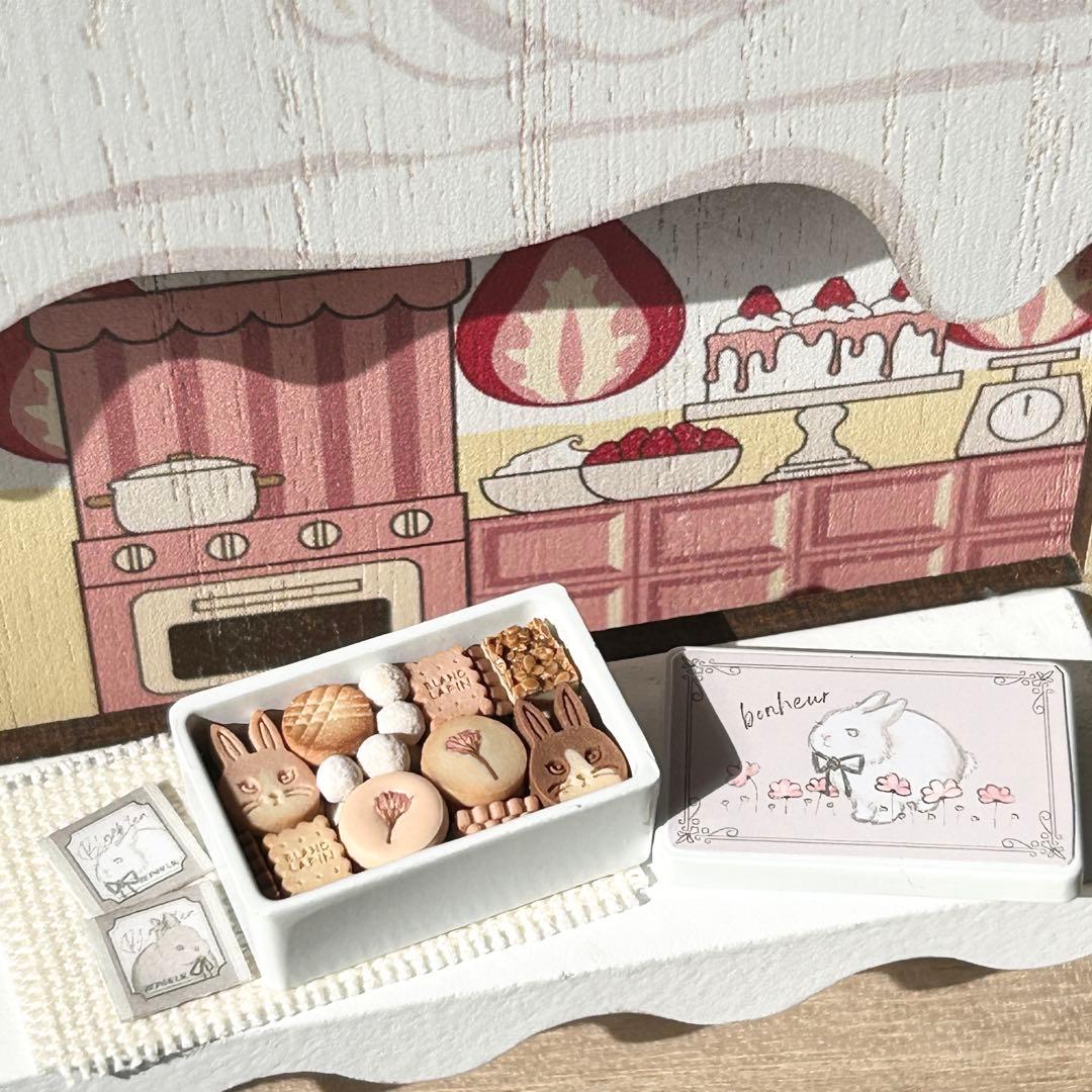 ミニチュアスイーツ　ミニチュア みふりまーふページ