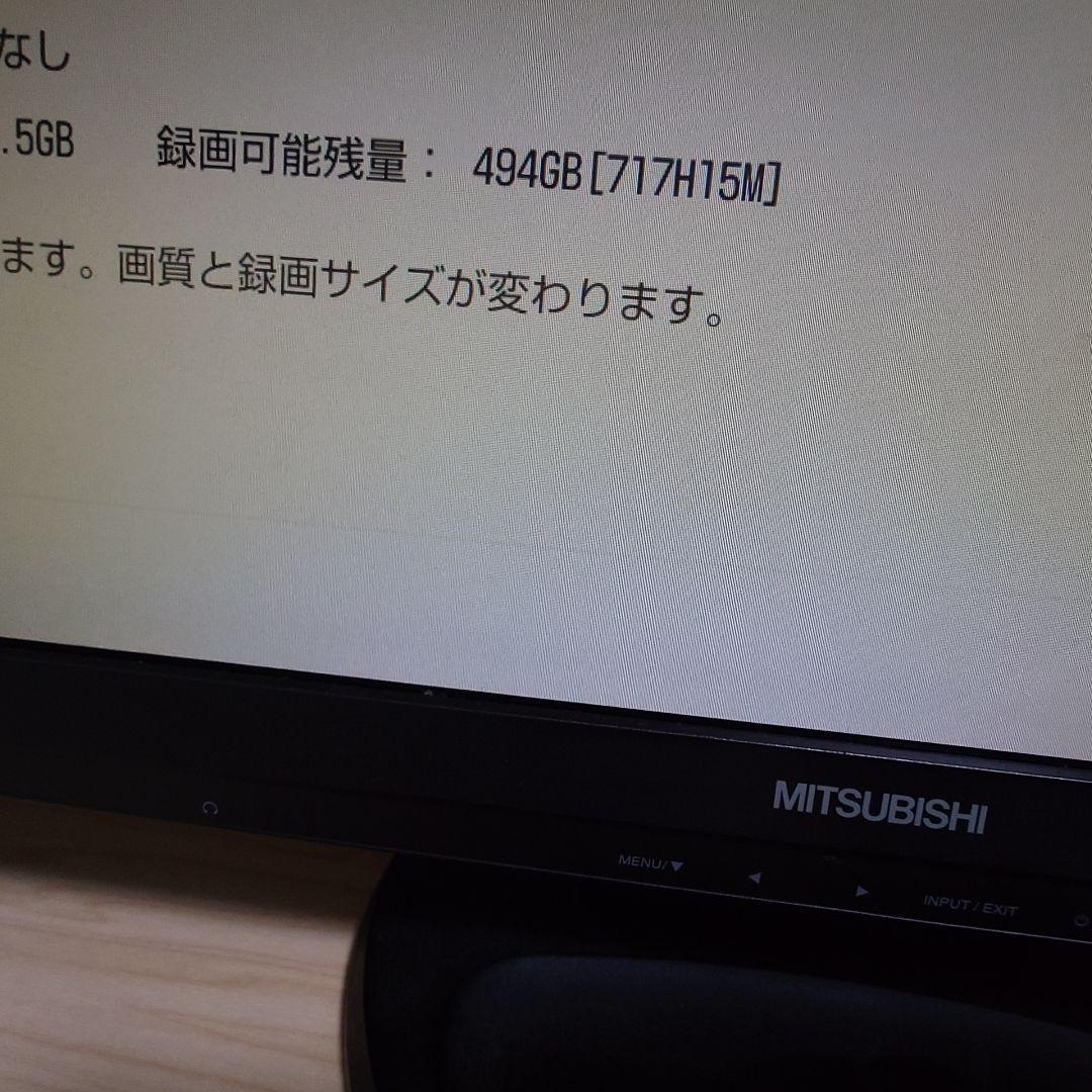 ✨️新品同様✨️SONY BDレコーダー BDZ-ZW550