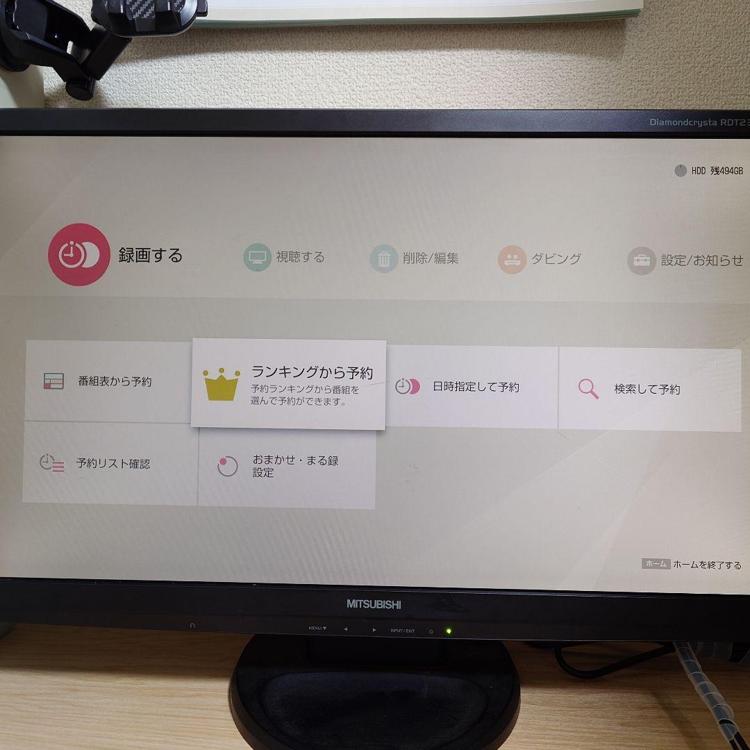 ✨️新品同様✨️SONY BDレコーダー BDZ-ZW550