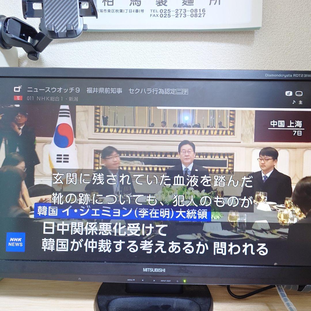 ✨️新品同様✨️SONY BDレコーダー BDZ-ZW550