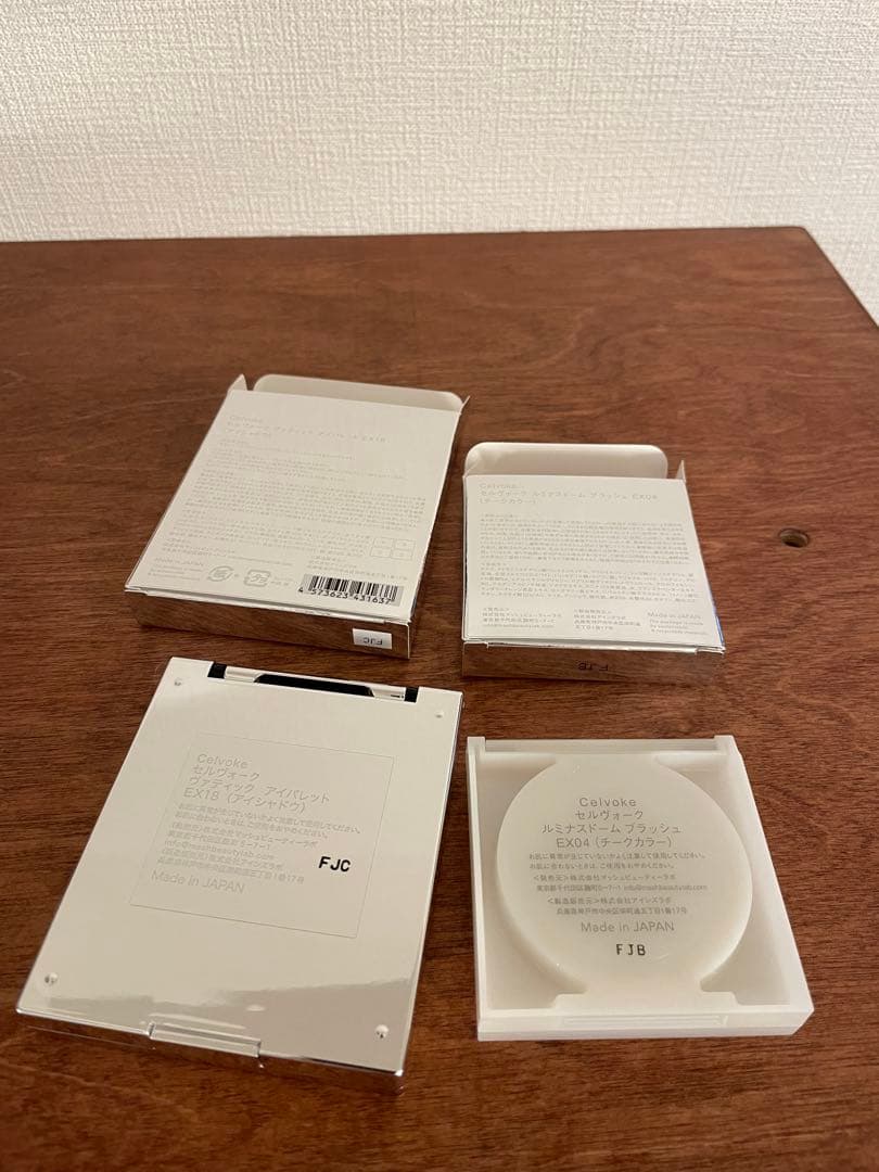 セルヴォーク　アイパレットex18 ルミナスドームex04 ２つセット