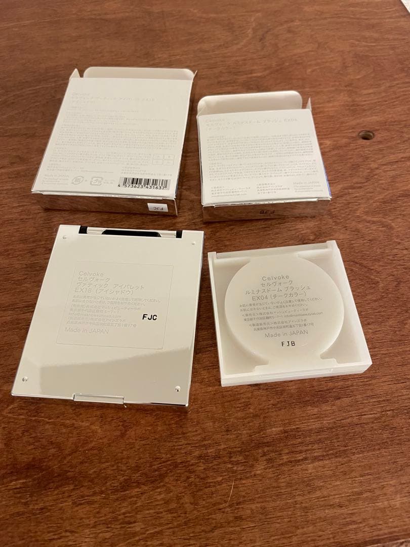 セルヴォーク　アイパレットex18 ルミナスドームex04 ２つセット