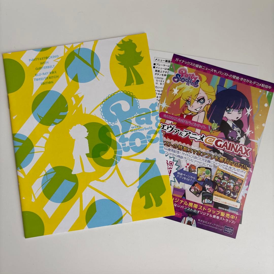Panty&Stocking with Garterbelt Blu-ray …
