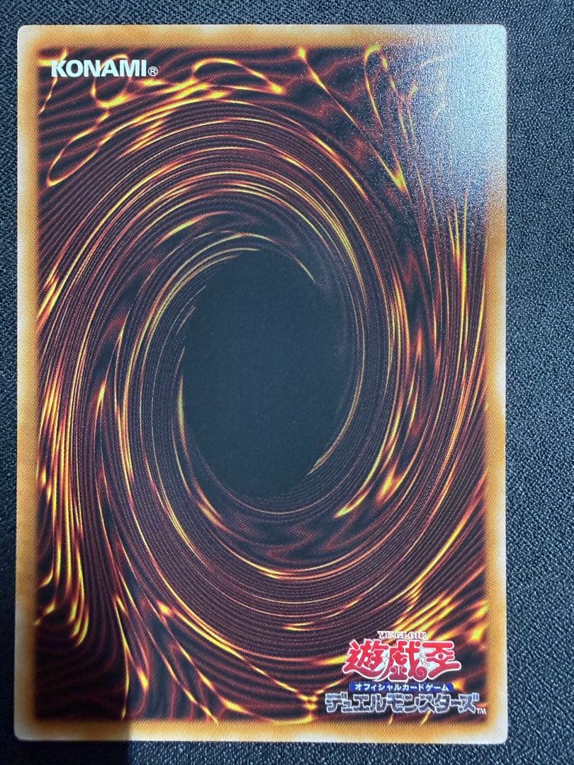 【遊戯王】大輪の霊使い プリズマティックシークレット