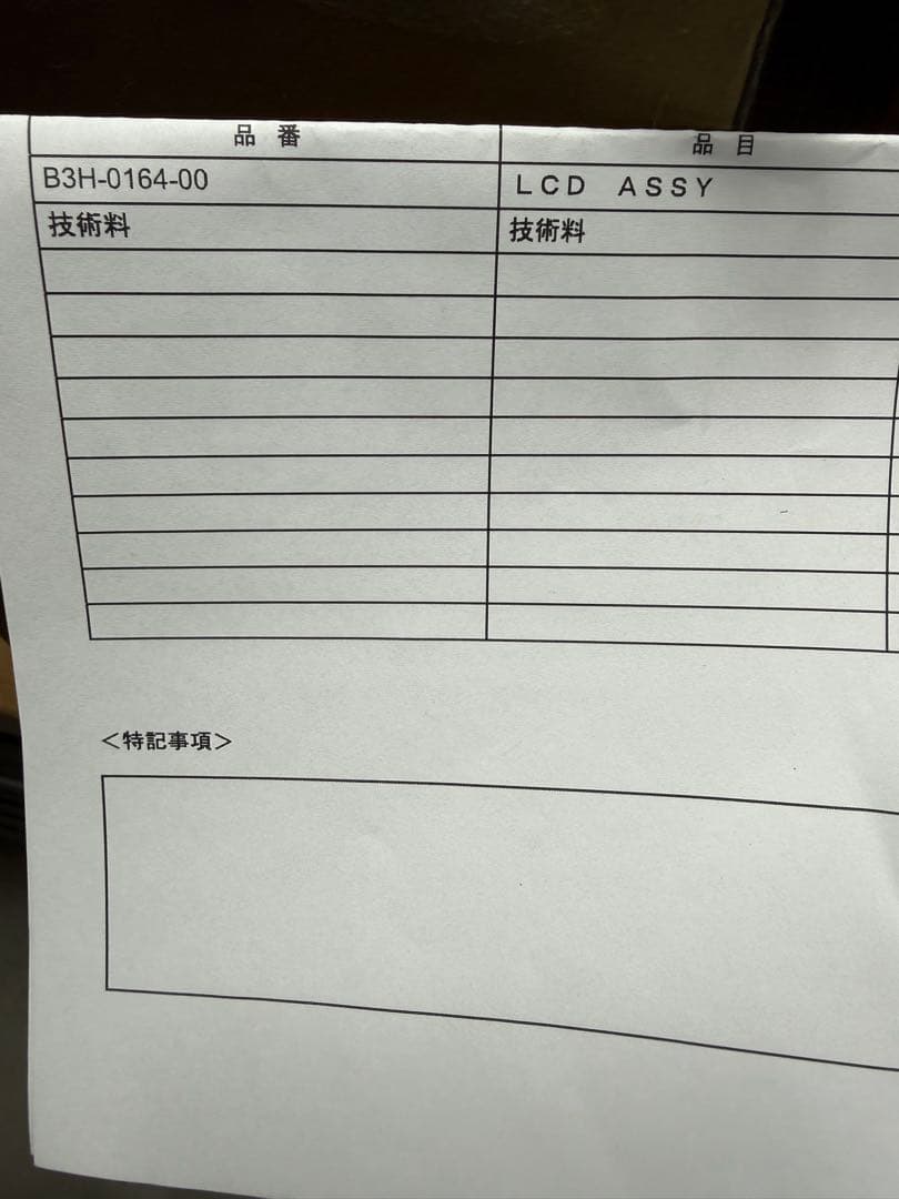 KENWOOD MDV-M909HDF カーナビ