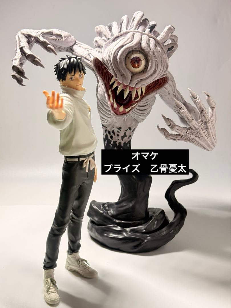 一番くじ　呪術廻戦0 1224 ラストワン　折本里香