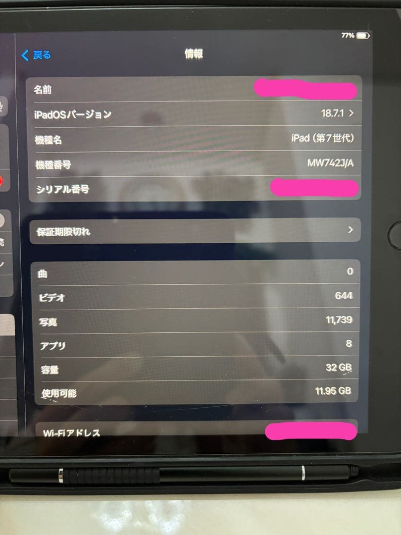 iPad 第7世代 32GB Wi-Fiモデル スペースグレイ