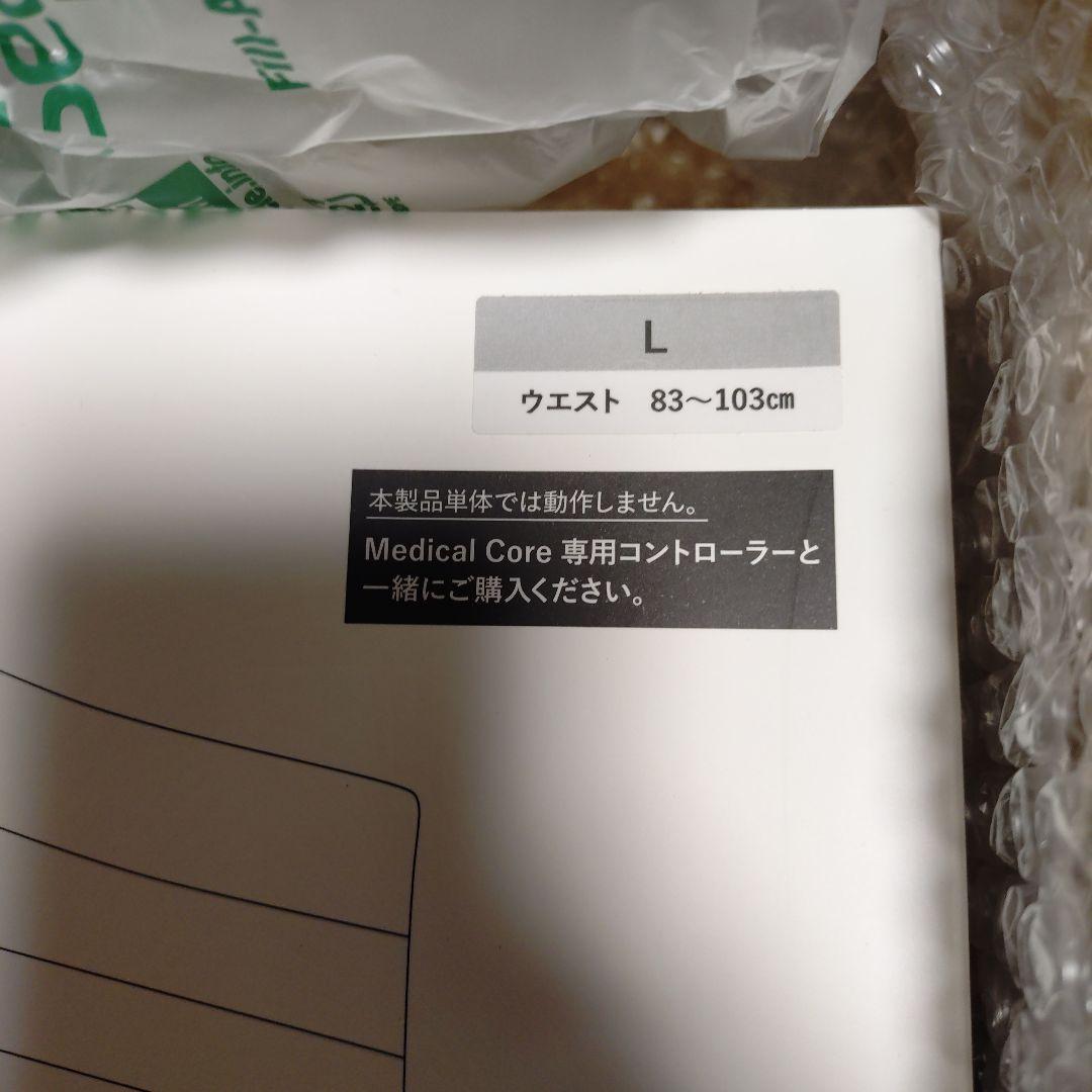 MTG SIXPAD Medical Core コントローラー付きLサイズ