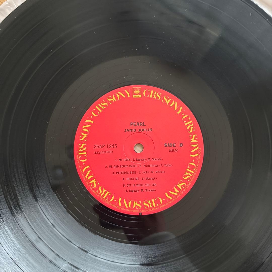 Janis Joplin – Pearl